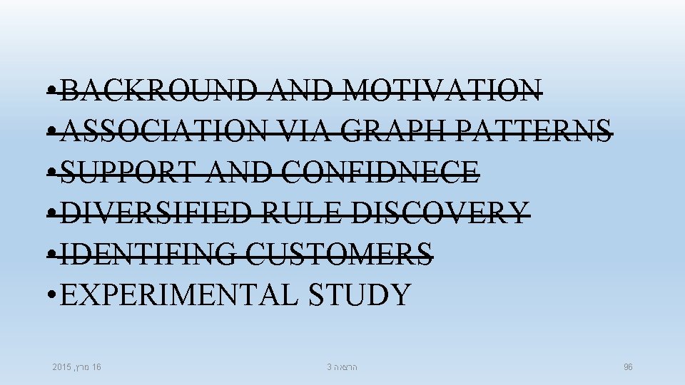  • BACKROUND AND MOTIVATION • ASSOCIATION VIA GRAPH PATTERNS • SUPPORT AND CONFIDNECE
