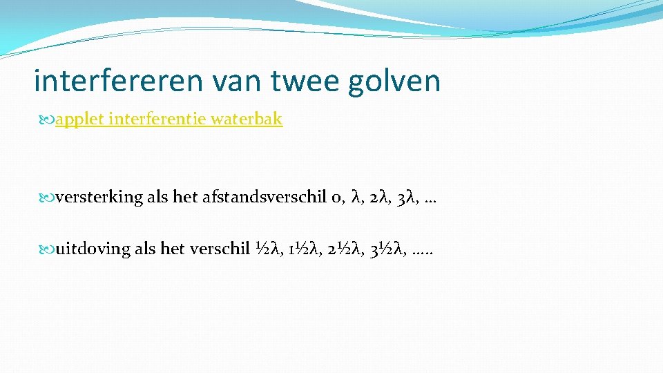 interfereren van twee golven applet interferentie waterbak versterking als het afstandsverschil 0, λ, 2λ, interfereren van twee golven applet interferentie waterbak versterking als het afstandsverschil 0, λ, 2λ,