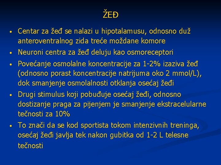 ŽEĐ • Centar za žeđ se nalazi u hipotalamusu, odnosno duž anteroventralnog zida treće