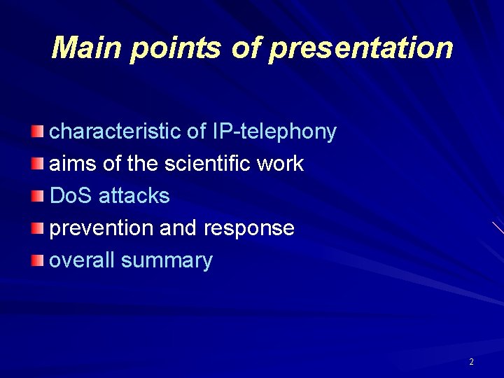 Main points of presentation characteristic of IP-telephony aims of the scientific work Do. S Main points of presentation characteristic of IP-telephony aims of the scientific work Do. S