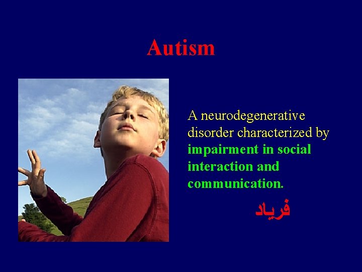 Autism A neurodegenerative disorder characterized by impairment in social interaction and communication. ﻓﺮﻳﺎﺩ 