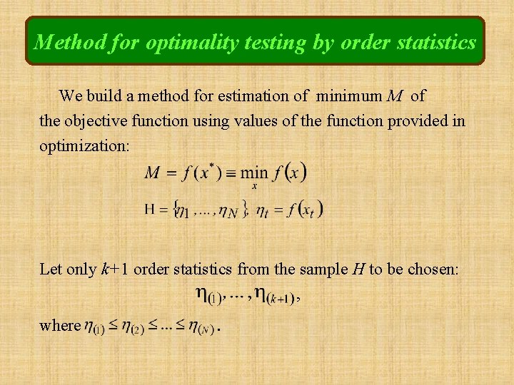 Method for optimality testing by order statistics We build a method for estimation of