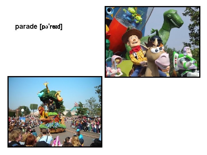 parade [pə'reɪd] 