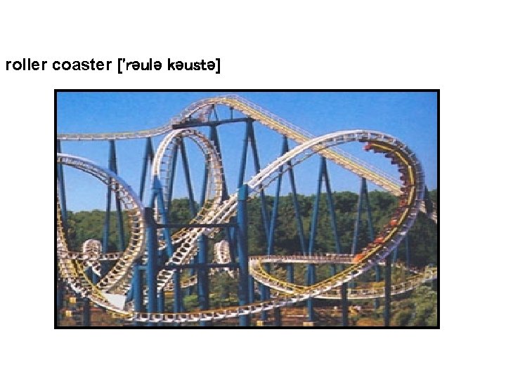 roller coaster ['rəulə kəustə] 