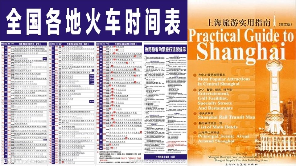 A guessing game Who is he He was