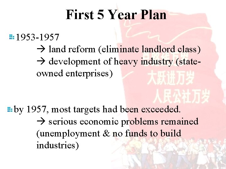 First 5 Year Plan 1953 -1957 land reform (eliminate landlord class) development of heavy