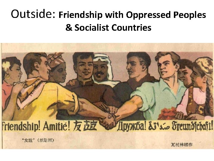 Outside: Friendship with Oppressed Peoples & Socialist Countries 