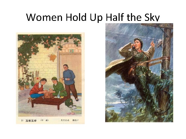 Women Hold Up Half the Sky 