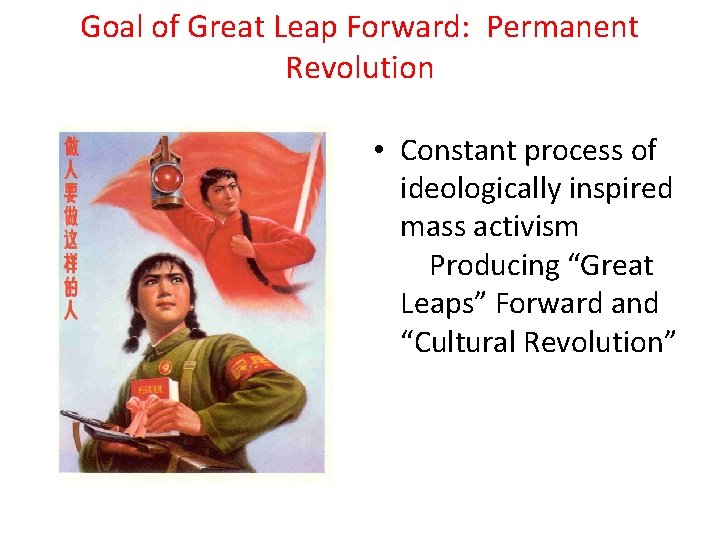 Goal of Great Leap Forward: Permanent Revolution • Constant process of ideologically inspired mass