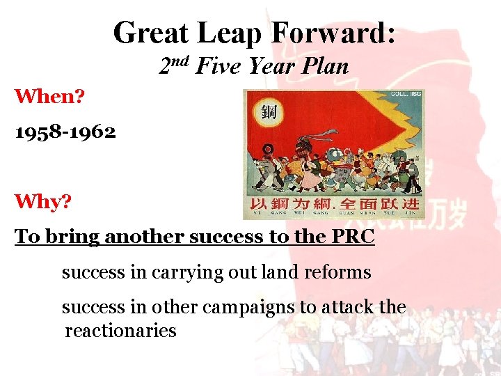 Great Leap Forward: 2 nd Five Year Plan When? 1958 -1962 Why? To bring