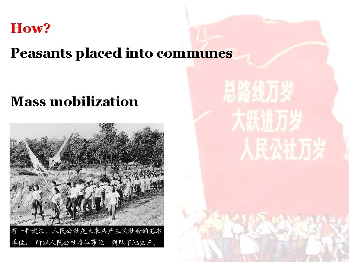 How? Peasants placed into communes Mass mobilization 