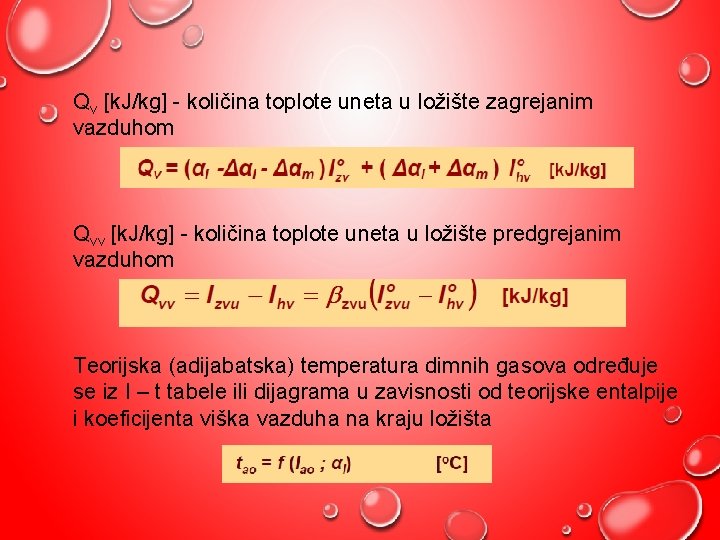 Qv [k. J/kg] - količina toplote uneta u ložište zagrejanim vazduhom Qvv [k. J/kg]