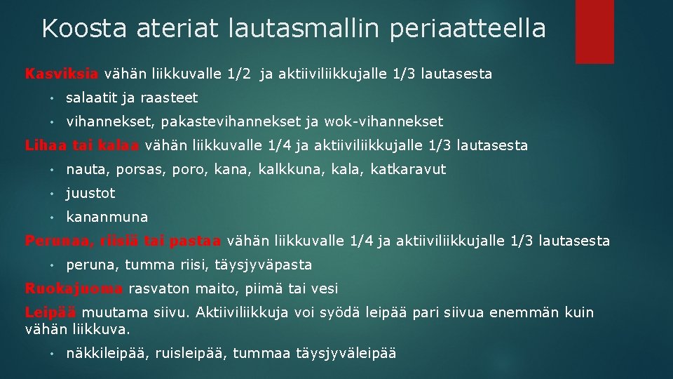 Koosta ateriat lautasmallin periaatteella Kasviksia vähän liikkuvalle 1/2 ja aktiiviliikkujalle 1/3 lautasesta • salaatit