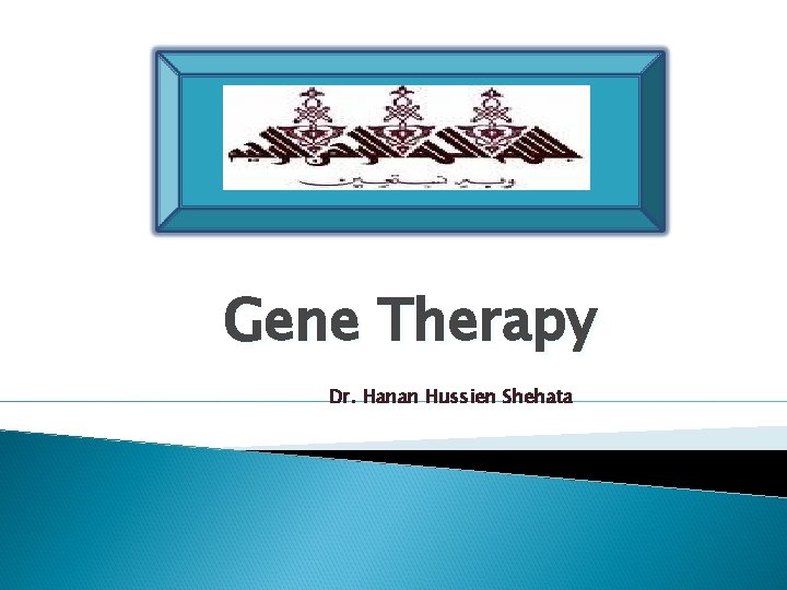 Gene Therapy Dr. Hanan Hussien Shehata 