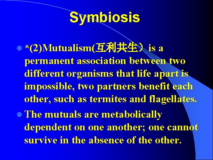 Symbiosis l *(2)Mutualism(互利共生）is a permanent association between two different organisms that life apart is