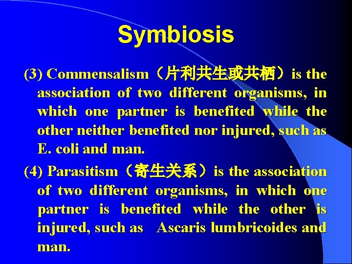 Symbiosis (3) Commensalism（片利共生或共栖）is the association of two different organisms, in which one partner is