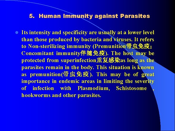 5. Human Immunity against Parasites l Its intensity and specificity are usually at a