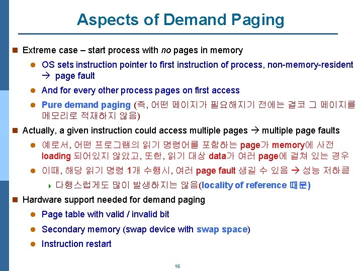 Aspects of Demand Paging n Extreme case – start process with no pages in