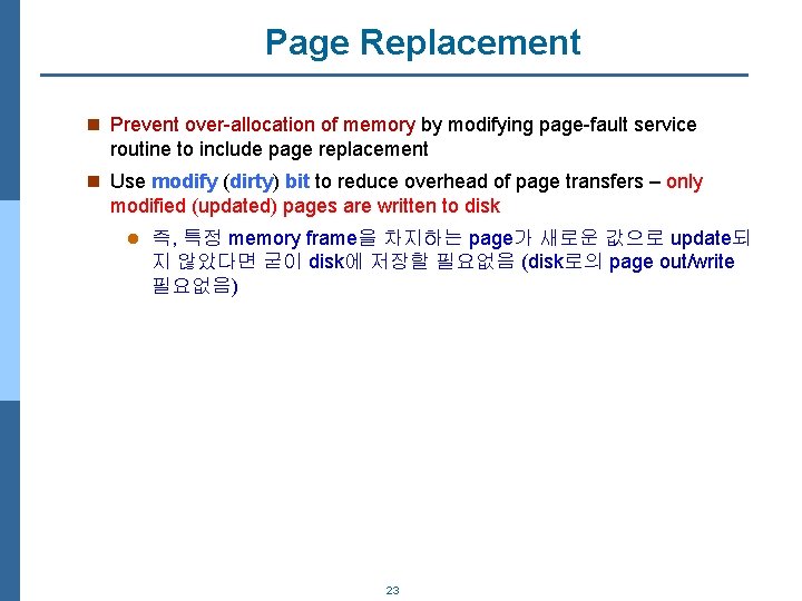 Page Replacement n Prevent over-allocation of memory by modifying page-fault service routine to include