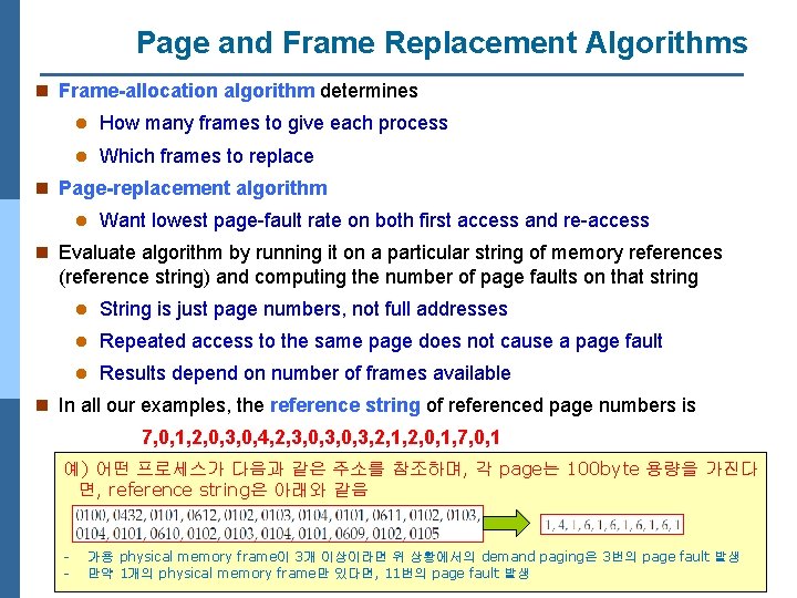 Page and Frame Replacement Algorithms n Frame-allocation algorithm determines l How many frames to