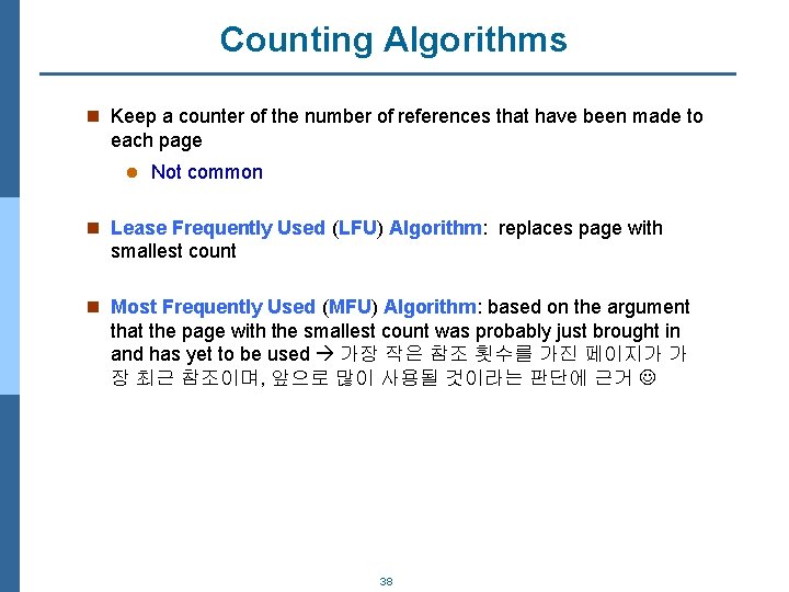 Counting Algorithms n Keep a counter of the number of references that have been