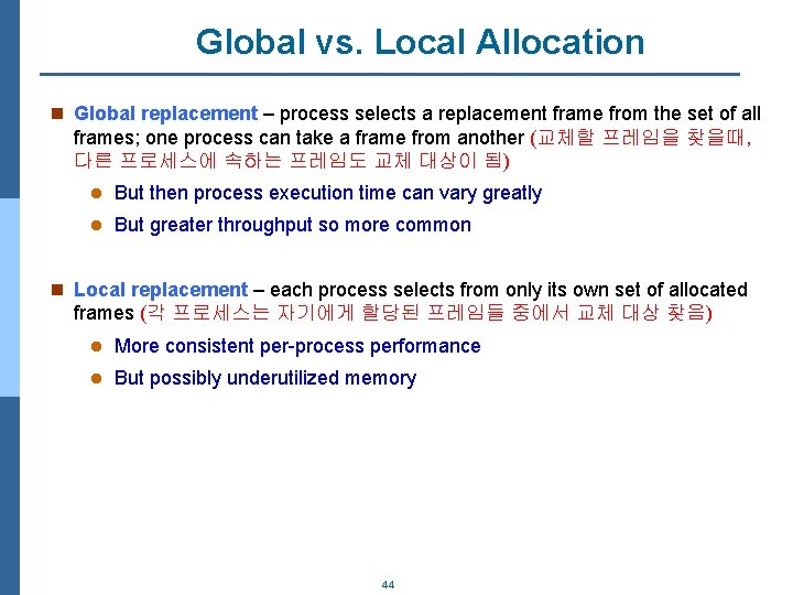 Global vs. Local Allocation n Global replacement – process selects a replacement frame from