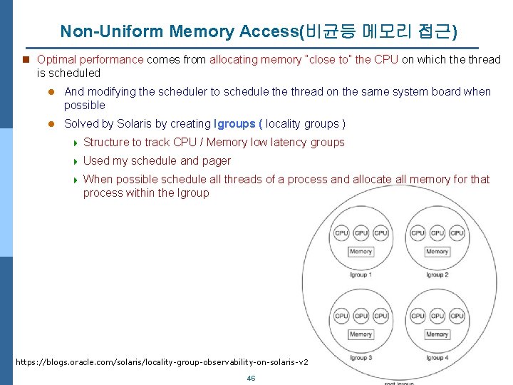 Non-Uniform Memory Access(비균등 메모리 접근) n Optimal performance comes from allocating memory “close to”