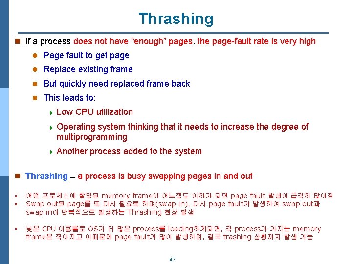 Thrashing n If a process does not have “enough” pages, the page-fault rate is