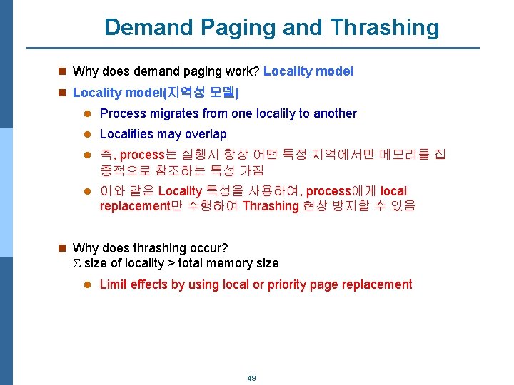 Demand Paging and Thrashing n Why does demand paging work? Locality model n Locality