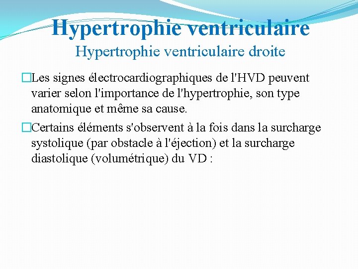 Hypertrophie ventriculaire droite �Les signes électrocardiographiques de l'HVD peuvent varier selon l'importance de l'hypertrophie,