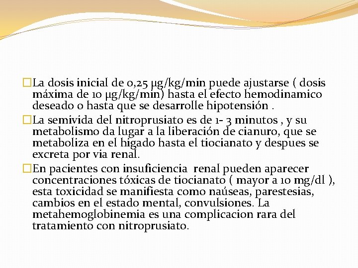 �La dosis inicial de 0, 25 µg/kg/min puede ajustarse ( dosis máxima de 10