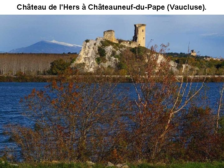 Château de l'Hers à Châteauneuf-du-Pape (Vaucluse). 