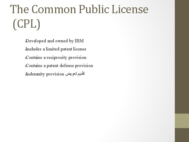 The Common Public License (CPL) Developed and owned by IBM � Includes a limited