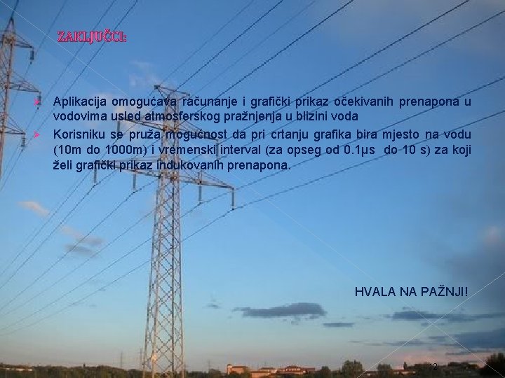 ZAKLJUČCI: Ø Ø Aplikacija omogućava računanje i grafički prikaz očekivanih prenapona u vodovima usled ZAKLJUČCI: Ø Ø Aplikacija omogućava računanje i grafički prikaz očekivanih prenapona u vodovima usled