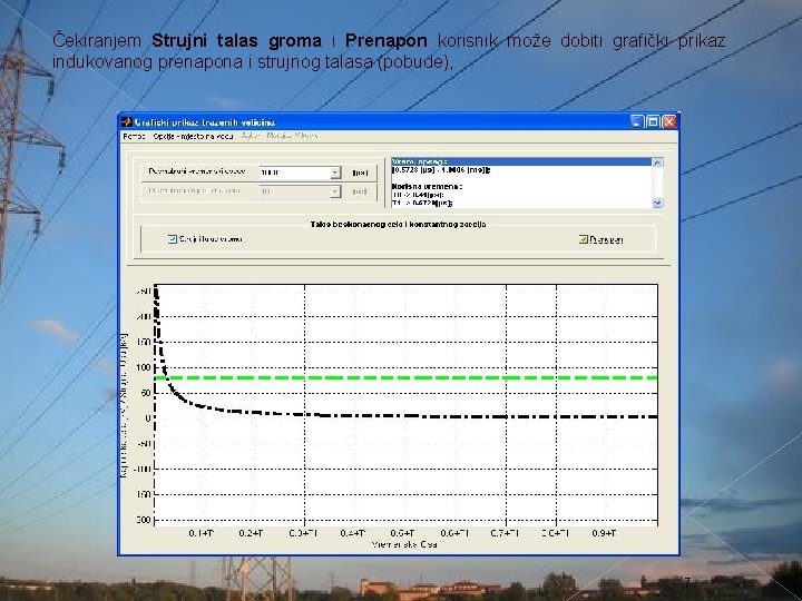 Čekiranjem Strujni talas groma i Prenapon korisnik može dobiti grafički prikaz indukovanog prenapona i