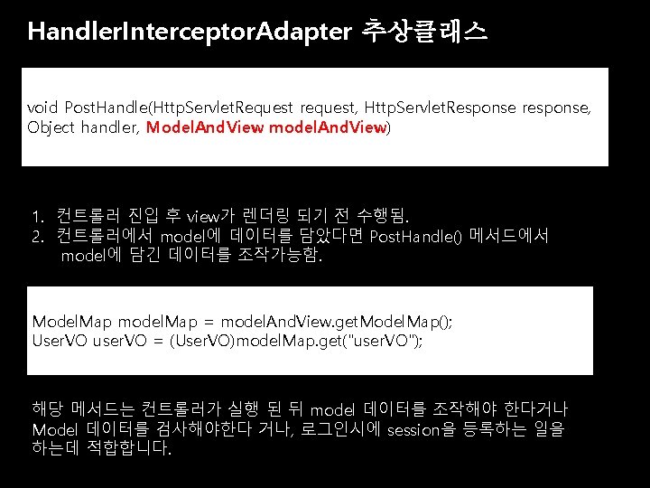 Handler. Interceptor. Adapter 추상클래스 void Post. Handle(Http. Servlet. Request request, Http. Servlet. Response response, Handler. Interceptor. Adapter 추상클래스 void Post. Handle(Http. Servlet. Request request, Http. Servlet. Response response,