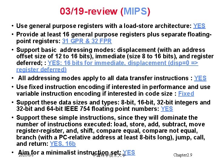 03/19 -review (MIPS) • Use general purpose registers with a load-store architecture: YES •