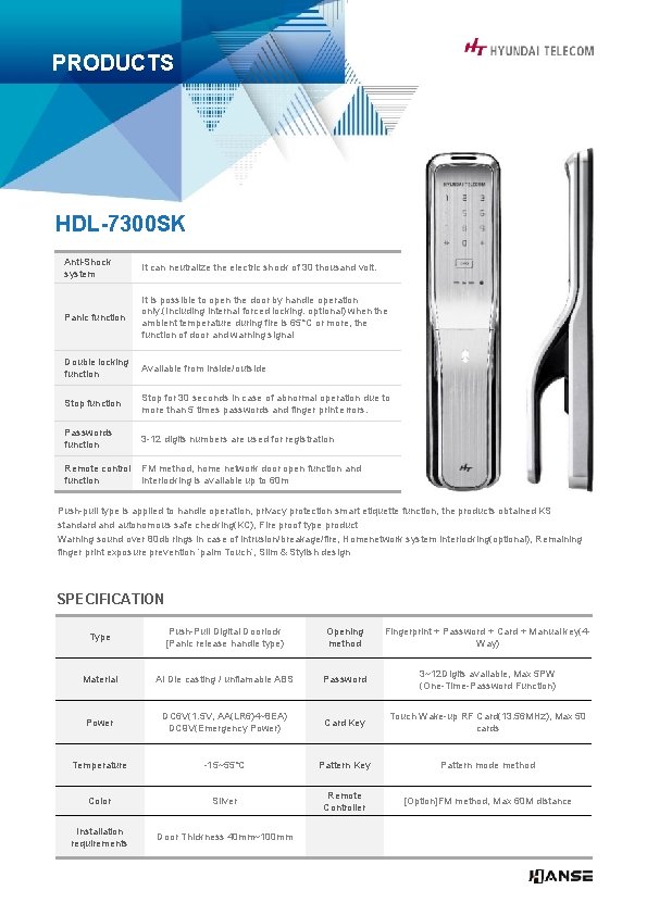 PRODUCTS HDL-7300 SK Anti-Shock system It can neutralize the electric shock of 30 thousand PRODUCTS HDL-7300 SK Anti-Shock system It can neutralize the electric shock of 30 thousand
