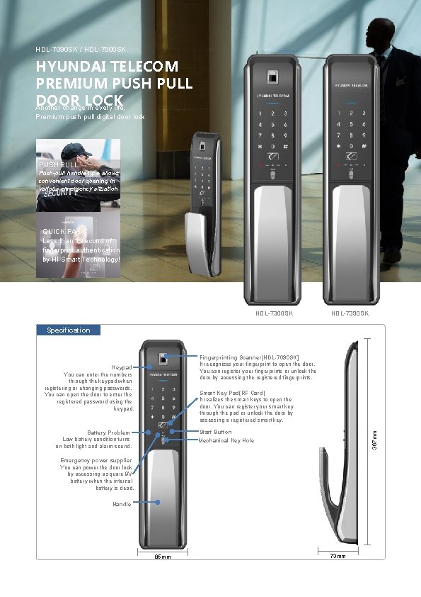 HDL-7090 SK / HDL-7000 SK HYUNDAI TELECOM PREMIUM PUSH PULL DOOR LOCK Another change HDL-7090 SK / HDL-7000 SK HYUNDAI TELECOM PREMIUM PUSH PULL DOOR LOCK Another change