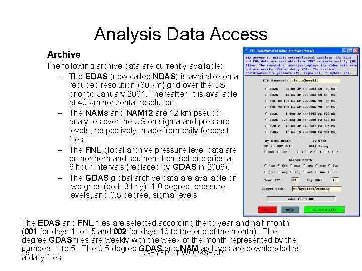 Analysis Data Access Archive The following archive data are currently available: – The EDAS