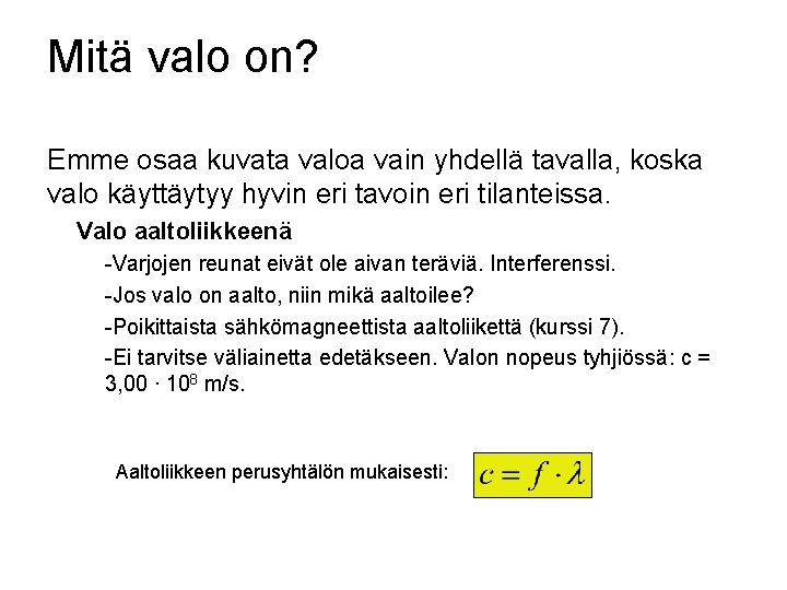 Mitä valo on? Emme osaa kuvata valoa vain yhdellä tavalla, koska valo käyttäytyy hyvin