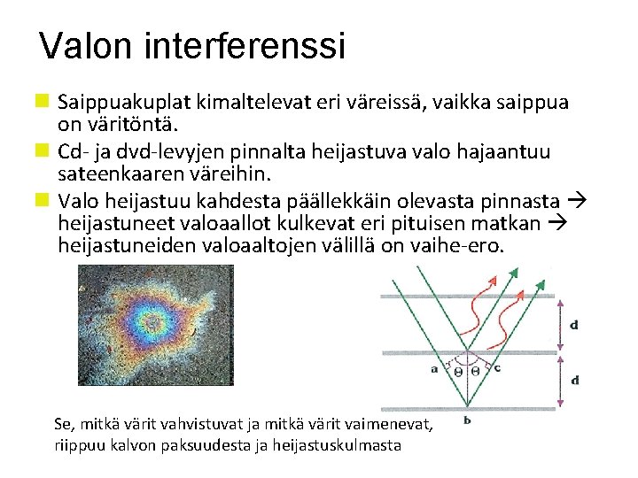 Valon interferenssi n Saippuakuplat kimaltelevat eri väreissä, vaikka saippua on väritöntä. n Cd- ja