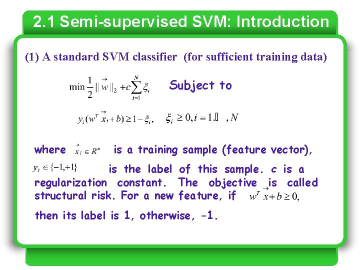 2. 1 Semi-supervised SVM: Introduction (1) A standard SVM classifier (for sufficient training data) 2. 1 Semi-supervised SVM: Introduction (1) A standard SVM classifier (for sufficient training data)
