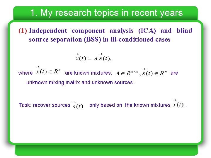 1. My research topics in recent years (1) Independent component analysis (ICA) and blind 1. My research topics in recent years (1) Independent component analysis (ICA) and blind