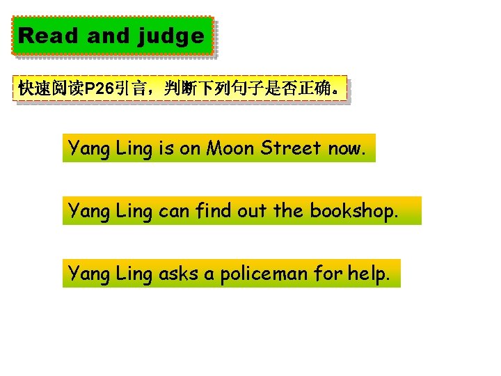 Read and judge 快速阅读P 26引言，判断下列句子是否正确。 Yang Ling is on Moon Street now. Yang Ling