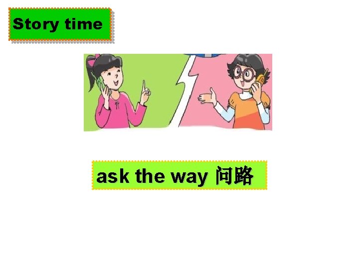 Story time ask the way 问路 