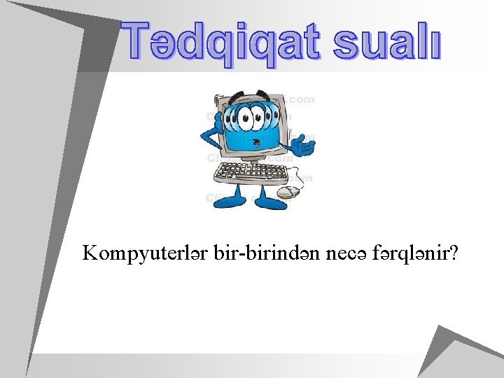 Kompyuterlər bir-birindən necə fərqlənir? 