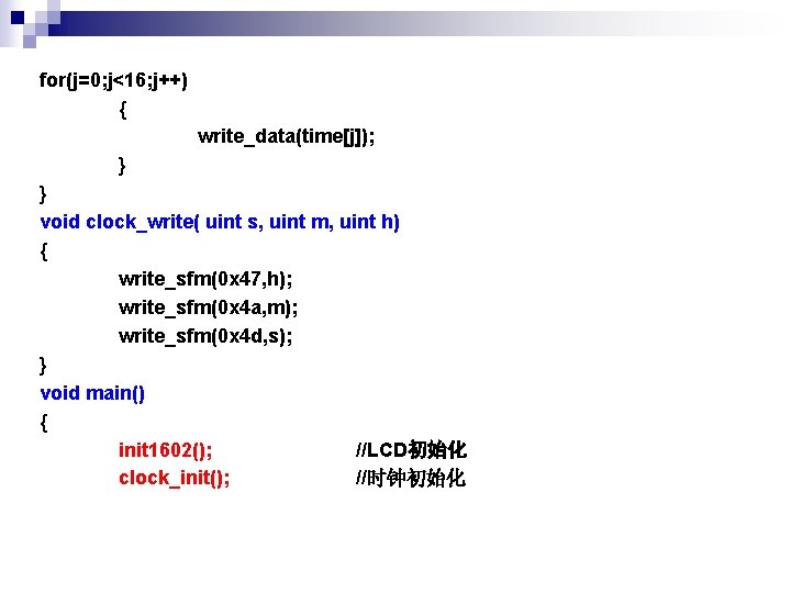 for(j=0; j<16; j++) { write_data(time[j]); } } void clock_write( uint s, uint m, uint