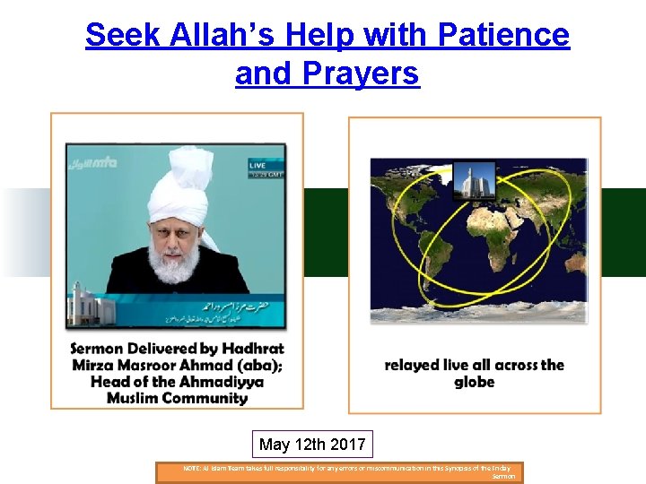 Seek Allah’s Help with Patience and Prayers May 12 th 2017 NOTE: Al Islam