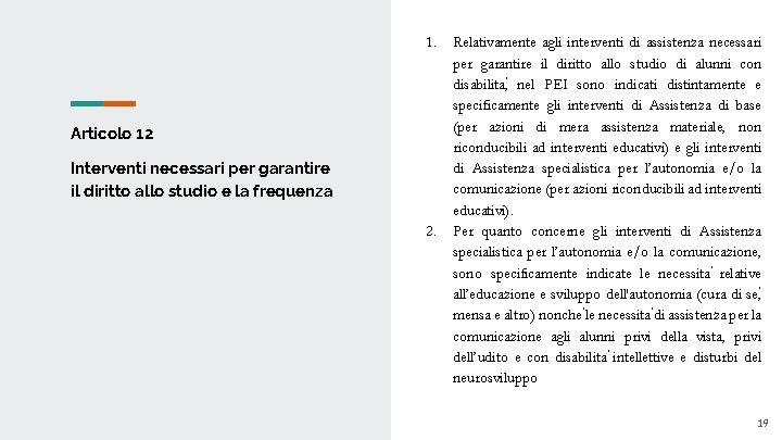 1. Articolo 12 Interventi necessari per garantire il diritto allo studio e la frequenza